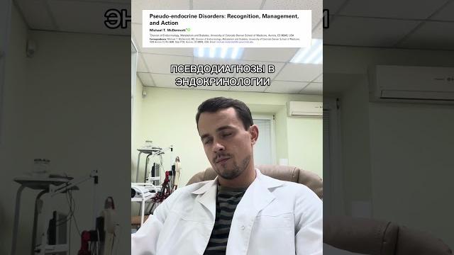 Достало! Достало!