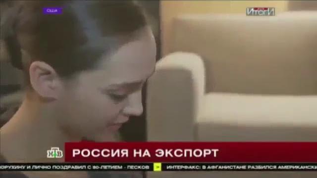 Россия на экспорт Россия на экспорт