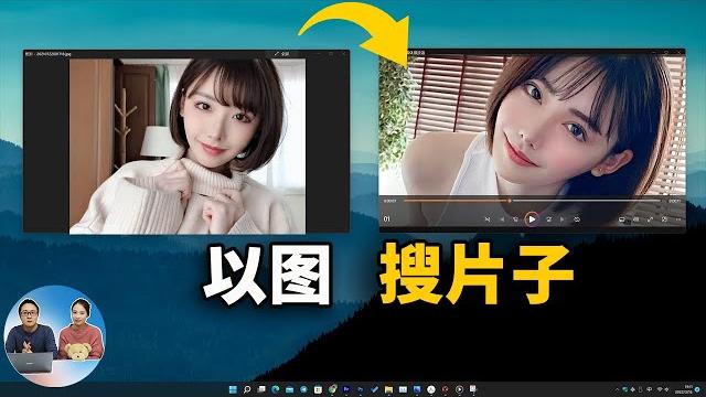 通过截图找片子!好多人在寻找的搜索方法!| 零度解说 通过截图找片子!好多人在寻找的搜索方法!| 零度解说