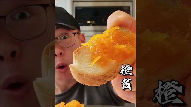 【西厨neil】它是一款最简单又最困难的果酱,香橙酱 #自制果酱 #橙子 #甜食 【西厨neil】它是一款最简单又最困难的果酱,香橙酱 #自制果酱 #橙子 #甜食