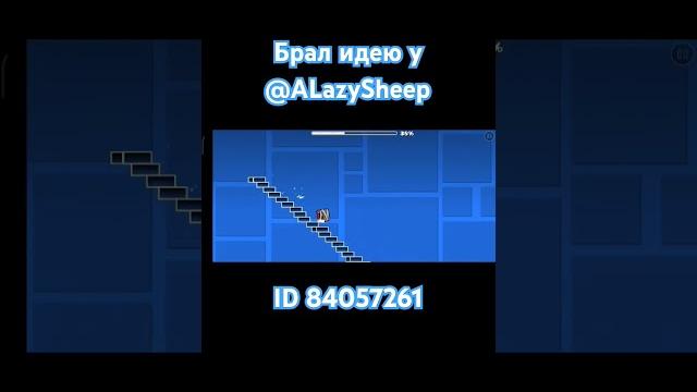 Подпишись!) #funny #memes #gd #geometrydash #гд #геометридэш #нелис #маффака #декоди #michigun∆∆∆ Подпишись!) #funny #memes #gd #geometrydash #гд #геометридэш #нелис #маффака #декоди #michigun∆∆∆