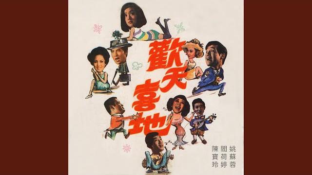 尋愛的人 尋愛的人