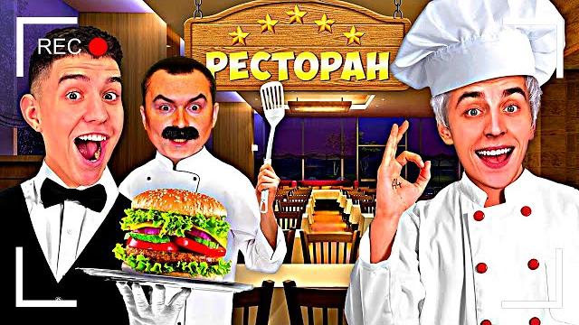 Как снимали а4: работаем в ресторане 24 часа! Как снимали а4: работаем в ресторане 24 часа!