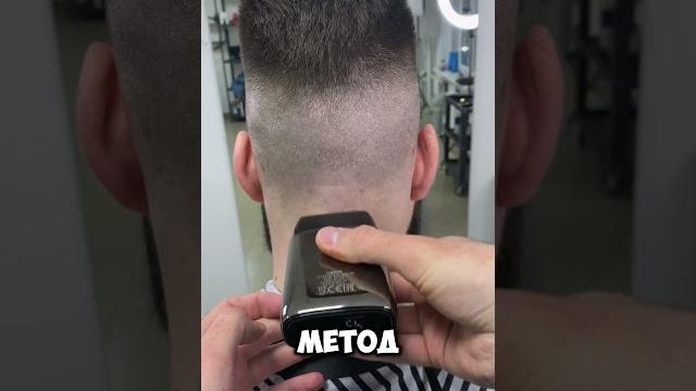 Как пользоваться шейвером #барбер #барберинг #barber #haircut #fade #hairstyle #barbershop #hair Как пользоваться шейвером #барбер #барберинг #barber #haircut #fade #hairstyle #barbershop #hair