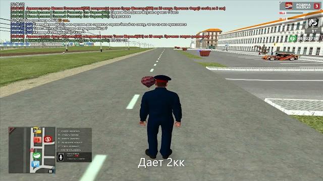 Промокод #бонус на родине рп 03 дает 2кк чтобы забрать деньги отпишите мне в лс.вк в описании!!! Промокод #бонус на родине рп 03 дает 2кк чтобы забрать деньги отпишите мне в лс.вк в описании!!!
