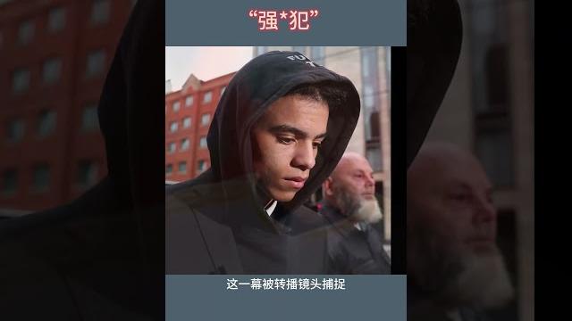 贝林厄姆球场上骂格林伍德为“强奸犯” 贝林厄姆球场上骂格林伍德为“强奸犯”