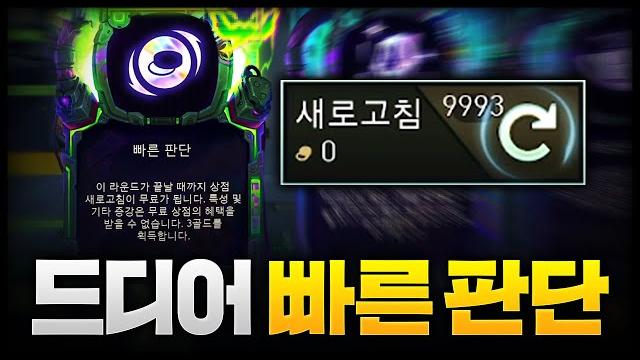 수만판만에 드디어 떳다 빠른판단ㅋㅋㅋㅋㅋ 니트로 3성 딱 대라 수만판만에 드디어 떳다 빠른판단ㅋㅋㅋㅋㅋ 니트로 3성 딱 대라