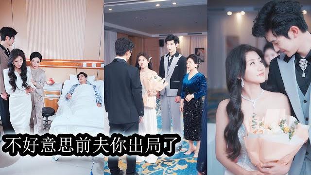 【完結】想愛7年,他為了白月光,以她為誘餌引出變態殺人狂,後來,她攢夠失望遠走高飛,又聽聞他失控發瘋,遍尋全程,再後來重逢,她身邊已有旁人陪伴,他卻雙膝跪地求她再愛一次!#熱播短劇#霸道總裁#虐恋 【完結】想愛7年,他為了白月光,以她為誘餌引出變態殺人狂,後來,她攢夠失望遠走高飛,又聽聞他失控發瘋,遍尋全程,再後來重逢,她身邊已有旁人陪伴,他卻雙膝跪地求她再愛一次!#熱播短劇#霸道總裁#虐恋