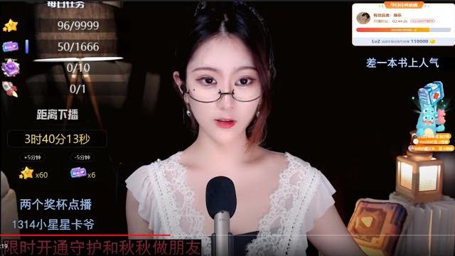 直播 光4m 二次元 秋秋很困 3d音御姐姐在煮面 20220426072926 直播 光4m 二次元 秋秋很困 3d音御姐姐在煮面 20220426072926