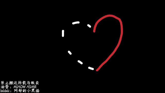 #517 当你被"我爱你"包围时 i love you . whispers . kisses . kiss亲吻音啾咪.分层多层次layered 下【阿郁的小黑猫/ miaow asmr】 #517 当你被"我爱你"包围时 i love you . whispers . kisses . kiss亲吻音啾咪.分层多层次layered 下【阿郁的小黑猫/ miaow asmr】