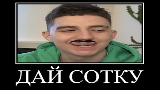 Муд влад а4 демотиватор (хороший vs плохой друг) Муд влад а4 демотиватор (хороший vs плохой друг)