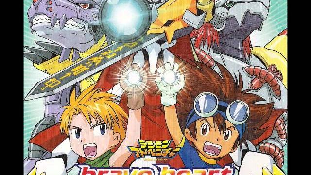 Brave heart - digimon Brave heart - digimon
