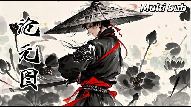 2025必看multisub【滄元圖the demon hunter】 最新完整全集搶先看full !妖邪橫行的世界,刀光斬妖邪,孟川力挽狂瀾!#沧元图 #thedemonhunter 2025必看multisub【滄元圖the demon hunter】 最新完整全集搶先看full !妖邪橫行的世界,刀光斬妖邪,孟川力挽狂瀾!#沧元图 #thedemonhunter