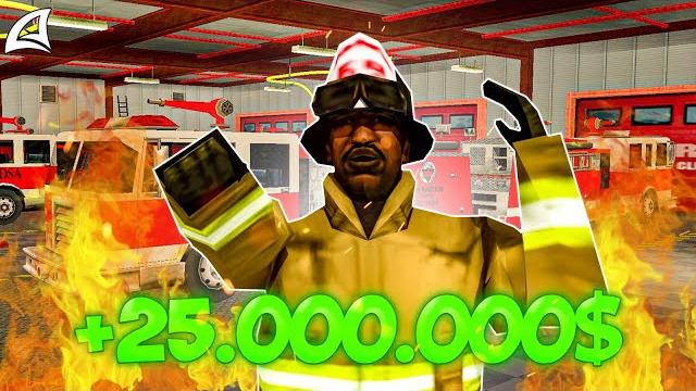 Это лучшая организация для фарма на arizona rp! Это лучшая организация для фарма на arizona rp!