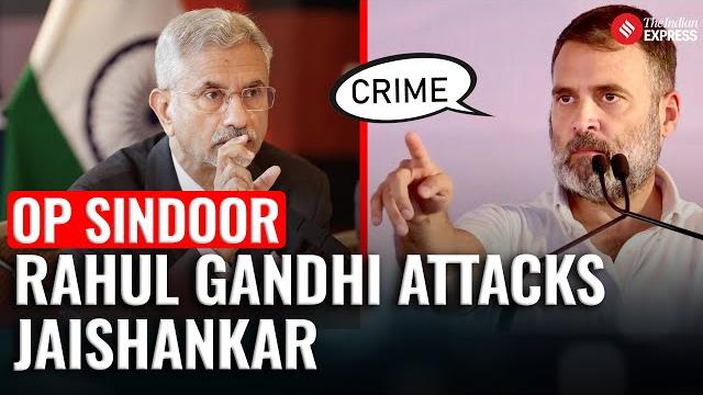 Rahul gandhi slams jaishankar over operation sindoor disclosure: “informing pakistan was a crime” Rahul gandhi slams jaishankar over operation sindoor disclosure: “informing pakistan was a crime”
