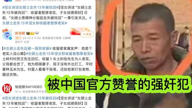 将女硕士“收留”在家13年生俩娃|比亚迪2025只能用承兑汇票结算|吉利集团给供应商寄菜刀 将女硕士“收留”在家13年生俩娃|比亚迪2025只能用承兑汇票结算|吉利集团给供应商寄菜刀