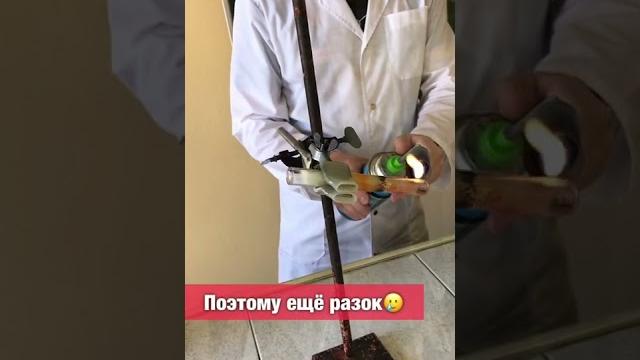 Белый фосфор из красного #учимхимию Белый фосфор из красного #учимхимию