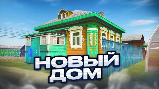 Слет на радмире. радмир рп крмп/radmir rp crmp Слет на радмире. радмир рп крмп/radmir rp crmp