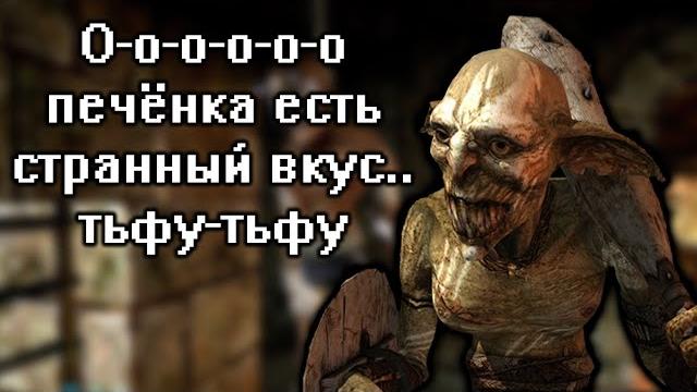 Кратко про dark messiah of might and magic Кратко про dark messiah of might and magic