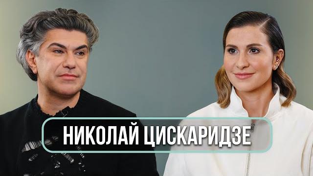 Николай цискаридзе - об интригах в большом, предательстве учеников и пошлости аноры Николай цискаридзе - об интригах в большом, предательстве учеников и пошлости аноры