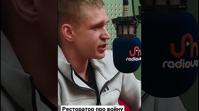 «я не хочу умирать из-за двух или трех королей, которых я вообще не видал в глаза» #ресторатор «я не хочу умирать из-за двух или трех королей, которых я вообще не видал в глаза» #ресторатор