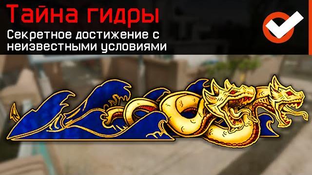 10 легких, но при этом красивых достижений warface 10 легких, но при этом красивых достижений warface