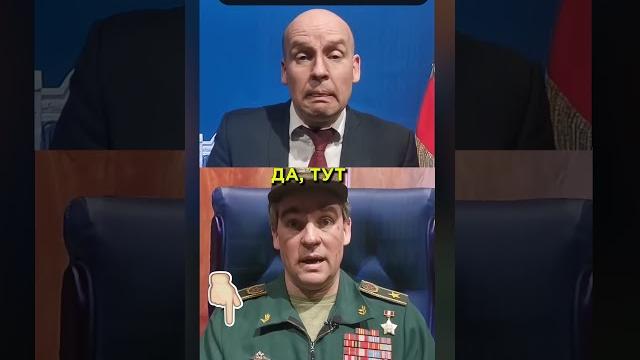 Герасимов звонит путину по делу #shorts Герасимов звонит путину по делу #shorts