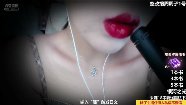 周周子ovo 20220221 chinese asmr 周周子ovo 20220221 chinese asmr
