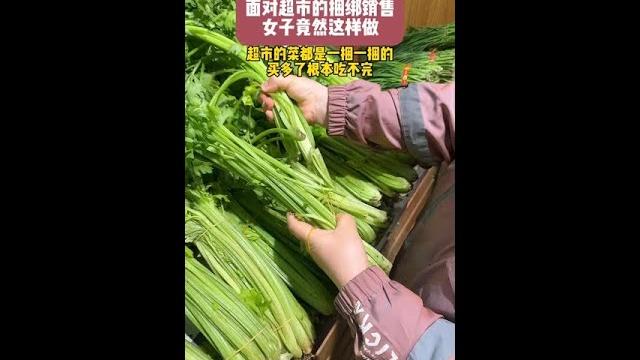 #quick growth plan #film演绎future star is it right for this woman to deal with the tied sales in the #quick growth plan #film演绎future star is it right for this woman to deal with the tied sales in the