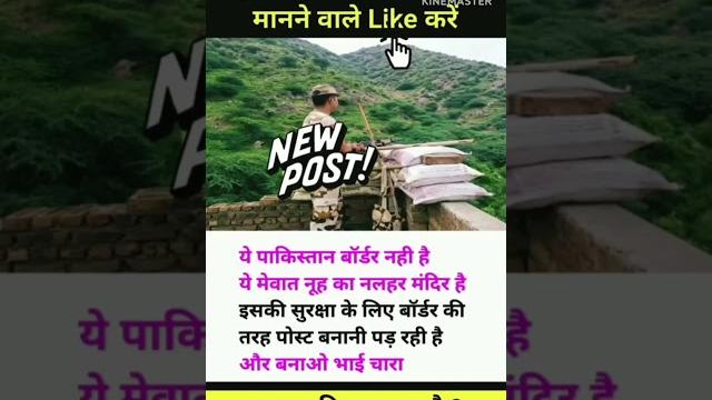 #viral#youtube#motivationshorts#shortfeed#trendinshorts#hindu#hindushorts#public#worldviralshorts #viral#youtube#motivationshorts#shortfeed#trendinshorts#hindu#hindushorts#public#worldviralshorts