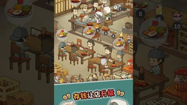 怀念的食堂故事 ~感动人心的昭和系列~ 怀念的食堂故事 ~感动人心的昭和系列~