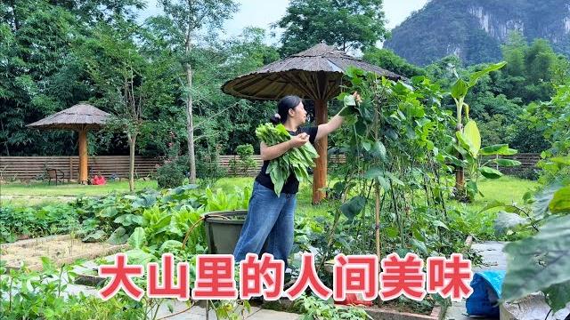 80後夫妻隱居深山,開荒種菜用芋泥做蛋糕,色香味俱全口感好,过着世外桃源般的生活 80後夫妻隱居深山,開荒種菜用芋泥做蛋糕,色香味俱全口感好,过着世外桃源般的生活