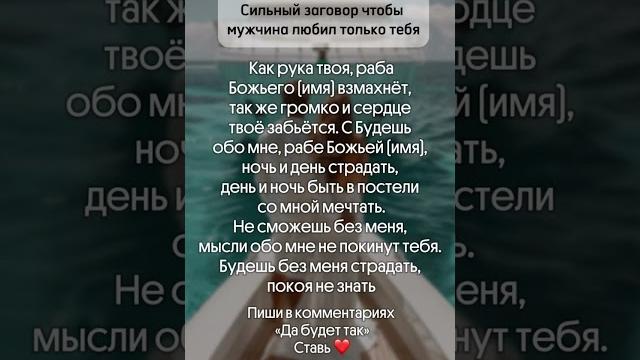 Сильный заговор на любовь #заговор #любовь #заговоры #любимый #таро #таролог #тарологонлайн #tarot Сильный заговор на любовь #заговор #любовь #заговоры #любимый #таро #таролог #тарологонлайн #tarot