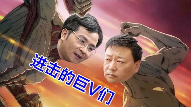 油管中文时政两巨v文昭和王志安pk,他们对自由的理解都是错的,但或许他们都是对的 油管中文时政两巨v文昭和王志安pk,他们对自由的理解都是错的,但或许他们都是对的
