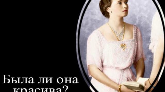 О н романова знала о страшном конце О н романова знала о страшном конце