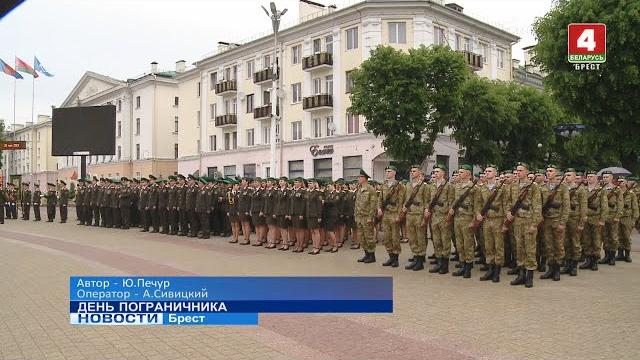 День пограничника День пограничника