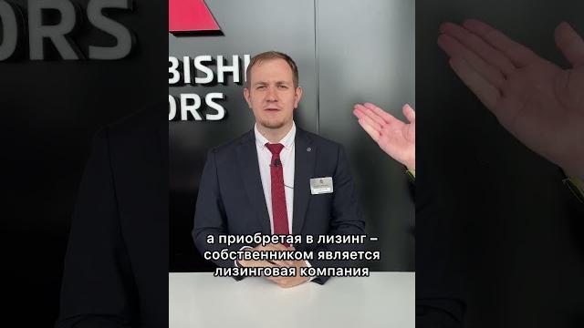 О чем надо знать, если вы покупаете авто в лизинг? О чем надо знать, если вы покупаете авто в лизинг?