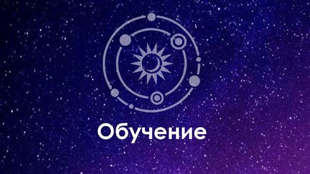 Как построить натальную карту в sotis online? Как построить натальную карту в sotis online?