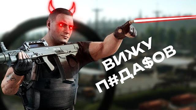 Тарковский решала | eft Тарковский решала | eft
