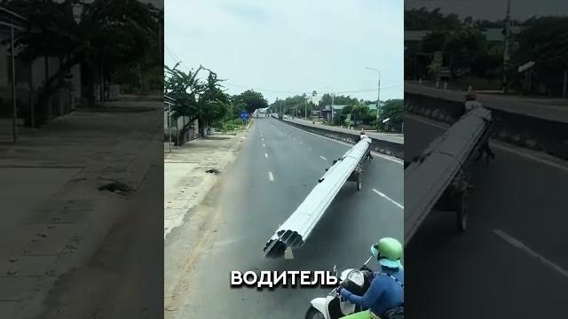 Скутер перевозит огромные балки Скутер перевозит огромные балки