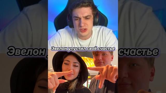 Twitch: evelone2004 #evelone #evelone192 #эвелон192 Twitch: evelone2004 #evelone #evelone192 #эвелон192