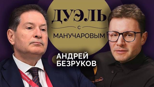 Андрей безруков о логике трампа и любви к родине. почему европа перестала быть центром мира? Андрей безруков о логике трампа и любви к родине. почему европа перестала быть центром мира?