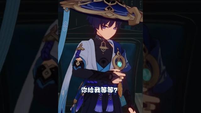 纳西妲:报一丝,拿错考卷了! #原神 #原神枫丹 #纳西妲 #流浪者 #ooc 纳西妲:报一丝,拿错考卷了! #原神 #原神枫丹 #纳西妲 #流浪者 #ooc