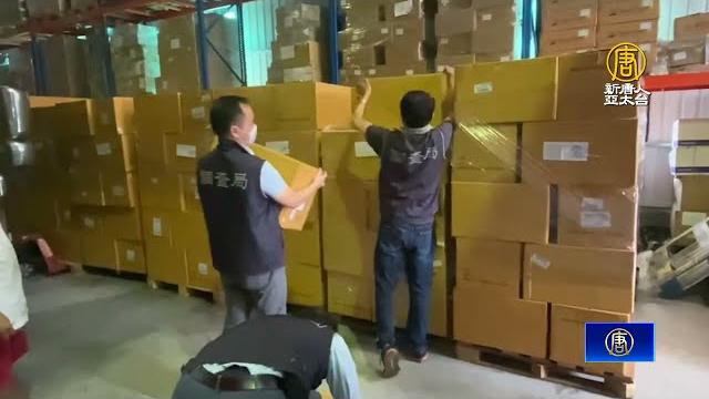 中國劣質快篩充當美國貨 食藥署要求全面回收 中國劣質快篩充當美國貨 食藥署要求全面回收