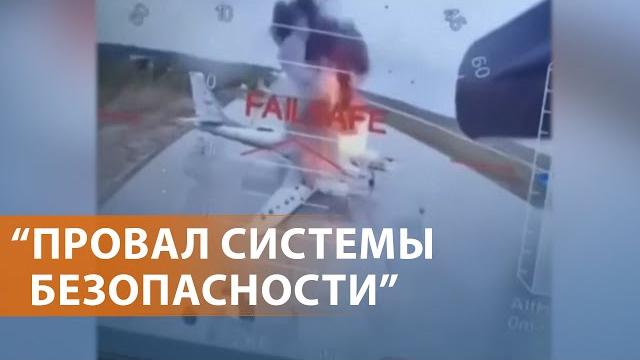 Новости: операция "паутина": детали и урон. крушение поездов. переговоры в стамбуле: второй раунд Новости: операция "паутина": детали и урон. крушение поездов. переговоры в стамбуле: второй раунд
