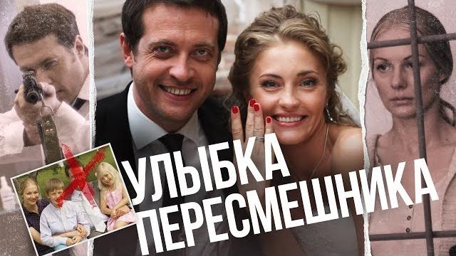 Улыбка пересмешника. все серии. феникс кино. мелодрама Улыбка пересмешника. все серии. феникс кино. мелодрама