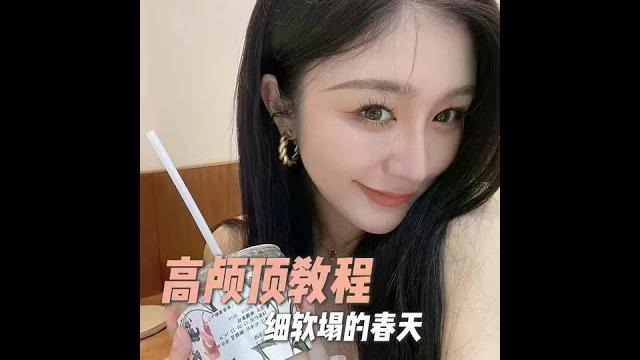 蓬松高颅顶妙招!30s搞定,有手就会!#发根蓬松 #高颅顶 #增发秘籍 #细软塌 蓬松高颅顶妙招!30s搞定,有手就会!#发根蓬松 #高颅顶 #增发秘籍 #细软塌