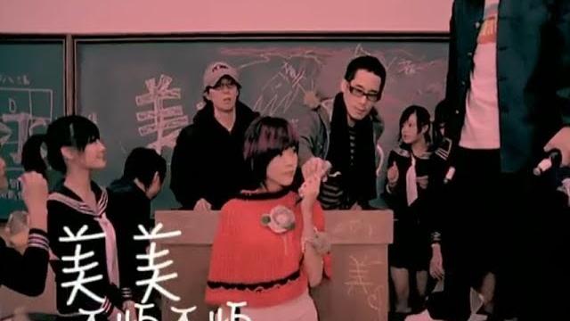 郭美美 jocie kok - 不怕不怕 (official官方完整版mv) 郭美美 jocie kok - 不怕不怕 (official官方完整版mv)