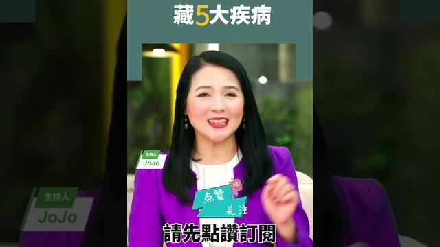 60歲腳抽筋,藏5大疾病 #抽筋 #糖尿病 #礦物質 60歲腳抽筋,藏5大疾病 #抽筋 #糖尿病 #礦物質
