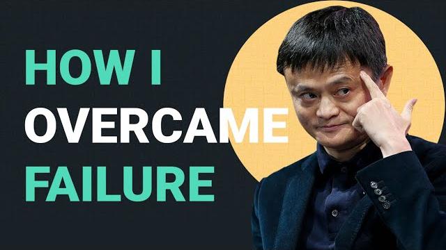 How i overcame failure | jack ma | 馬雲/马云 How i overcame failure | jack ma | 馬雲/马云